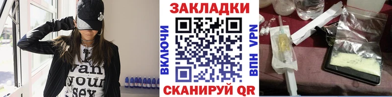 Хочу наркоту Ахтубинск Бошки Шишки  КОКАИН  Амфетамин  Мефедрон  Alpha-PVP 