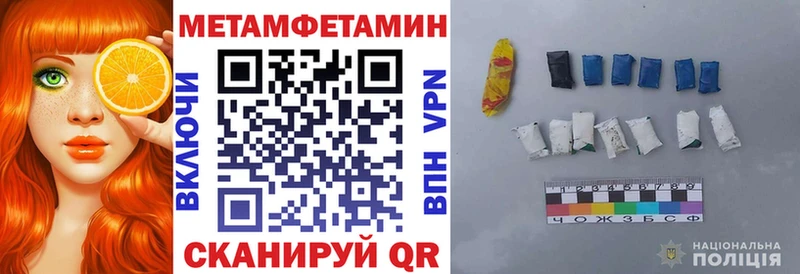 Amphetamine 98%  МЕГА   Ахтубинск  наркота 