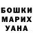 КЕТАМИН VHQ Maxim Pushcar