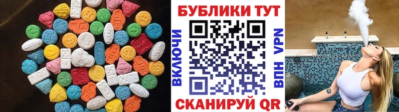 ЭКСТАЗИ 99%  Ахтубинск 