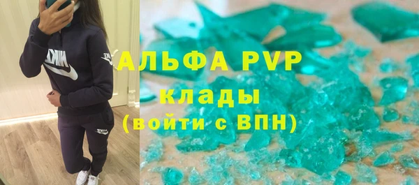 apvp Арсеньев