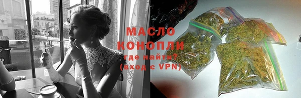 мефедрон VHQ Армянск