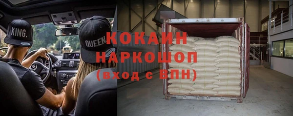 jwh Аркадак