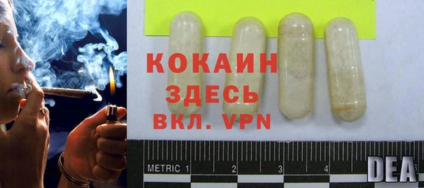 jwh Аркадак