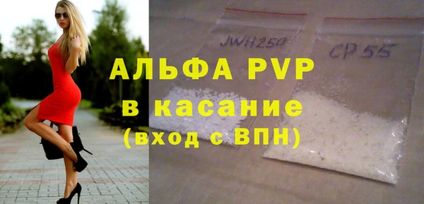 apvp Арсеньев