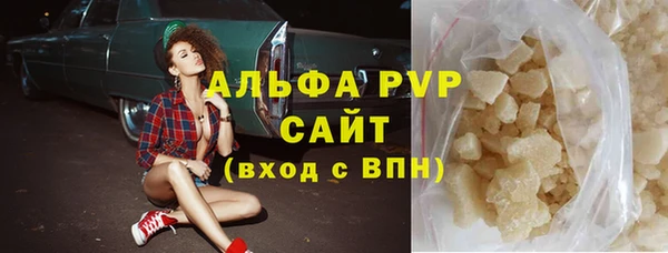 jwh Аркадак