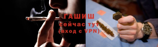 apvp Арсеньев