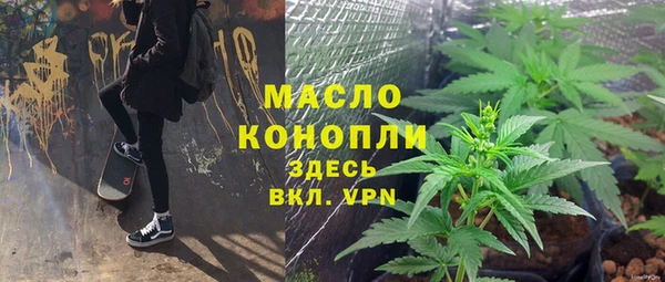 мефедрон VHQ Армянск