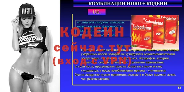 мефедрон VHQ Армянск