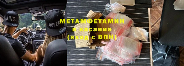 мефедрон VHQ Армянск