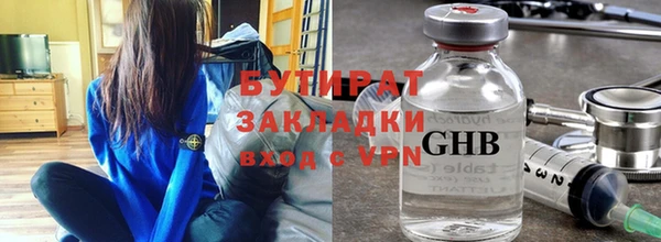 ECSTASY Переславль-Залесский
