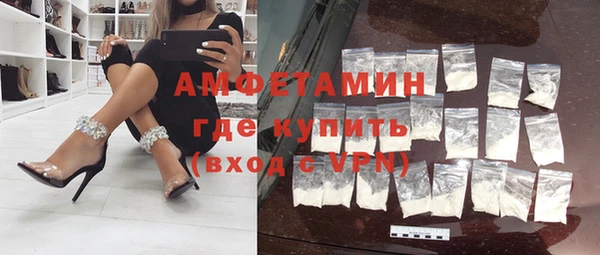 мефедрон VHQ Армянск