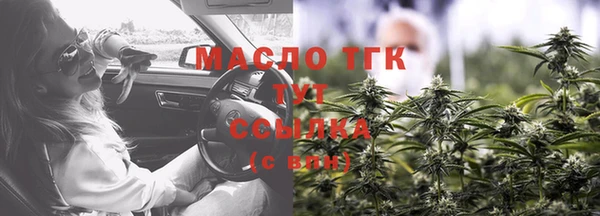 мефедрон VHQ Армянск