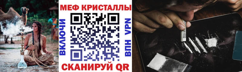 МЕФ 4 MMC  даркнет сайт  Ахтубинск 