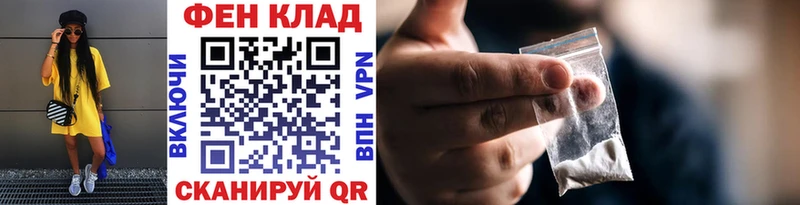 Метамфетамин мет ссылка на мегу как зайти Ахтубинск